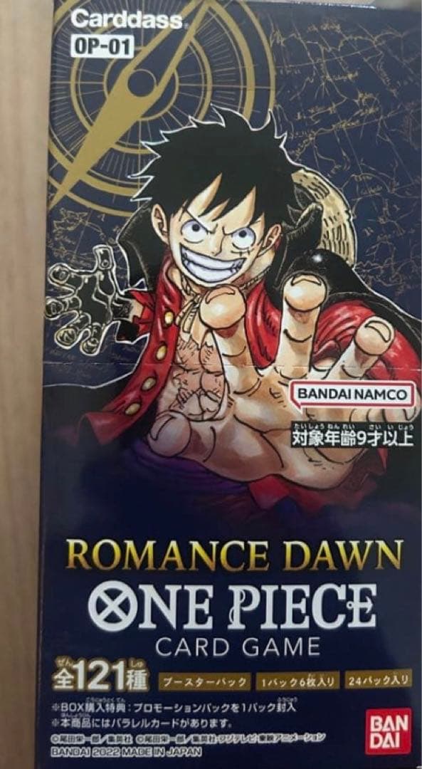 ワンピースカード　ロマンスドーン　1box ONE PIECEカードゲーム ROMANCE DAWN ワンピースカードゲーム BOX