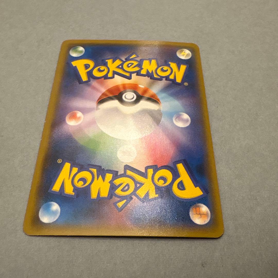 ヨコハマのピカチュウ：スペシャルBOX ポケモンセンターヨコハマ PROMO