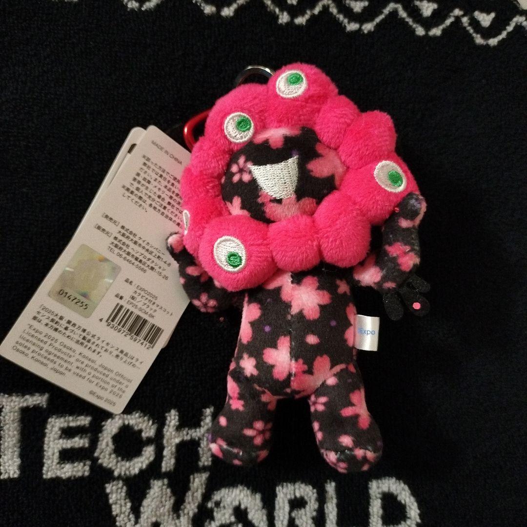 大阪万博】桜模様 ミャクミャクぬいぐるみキーホルダー（ カラビナ付き