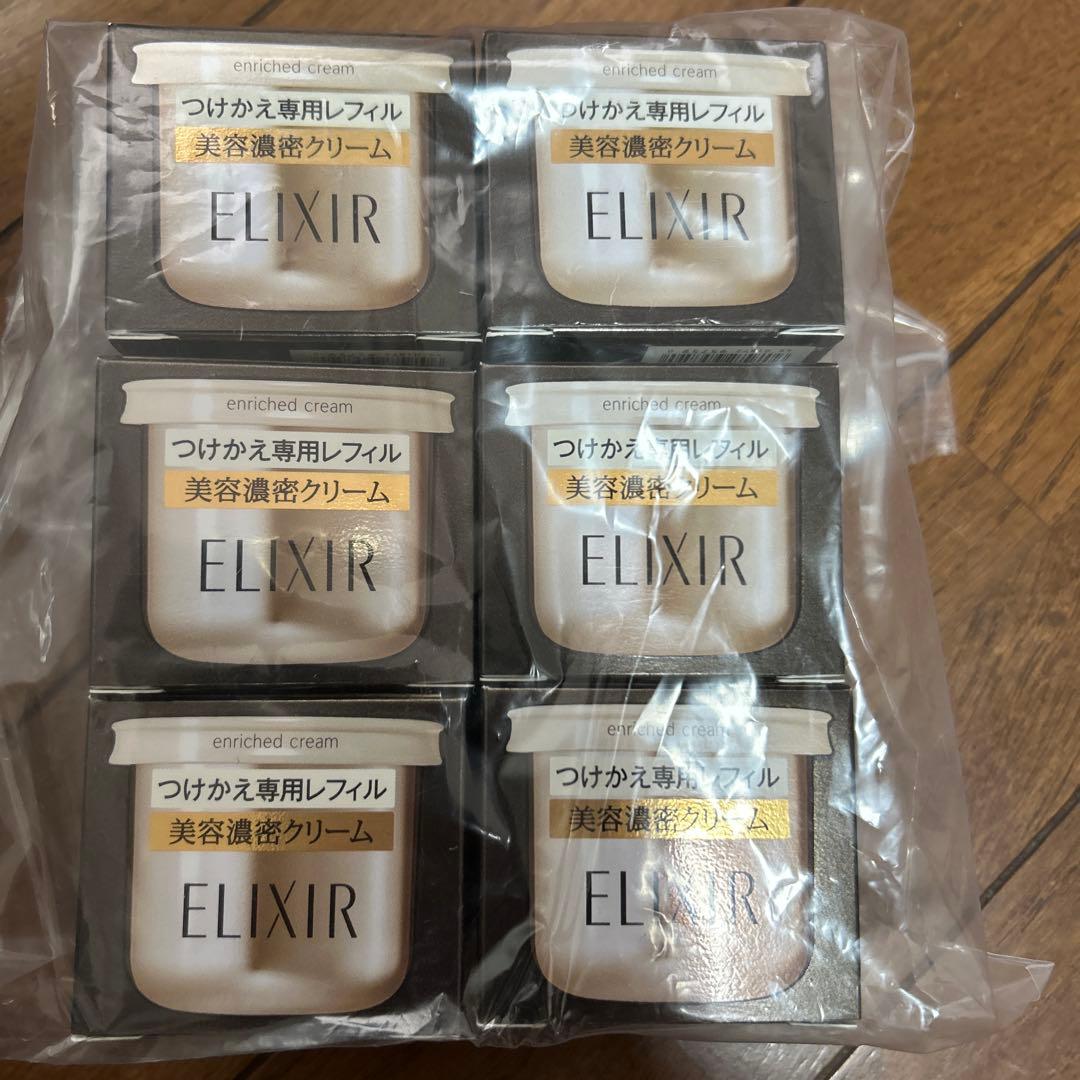 ELIXIR エンリッチドクリーム つけかえ専用レフィル