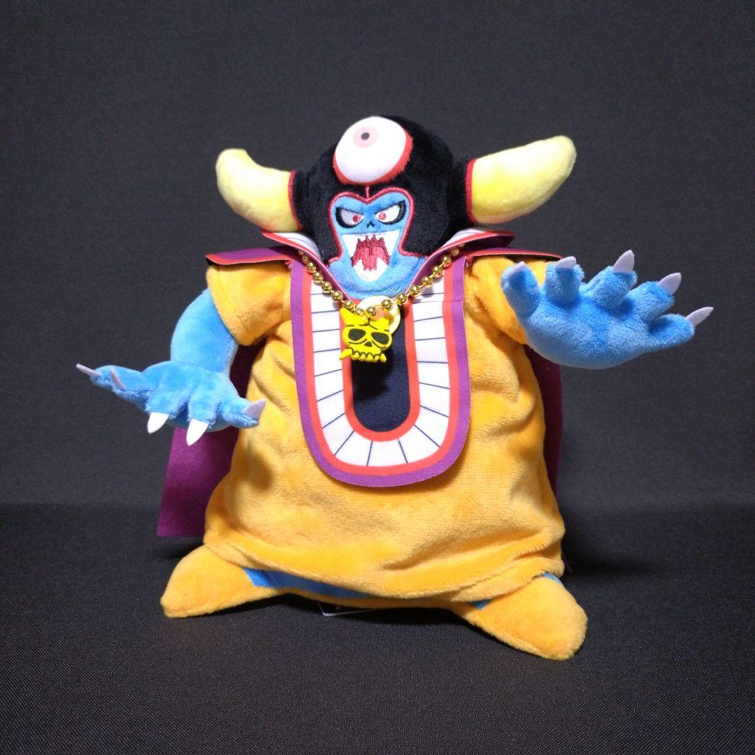 ドラゴンクエスト AM ぬいぐるみ ゾーマ登場編 ゾーマ アルミラージ