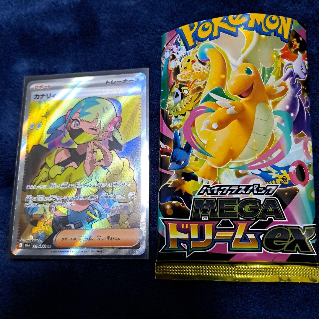 ポケモンカード カナリィ SR MEGAドリームex - メルカリ