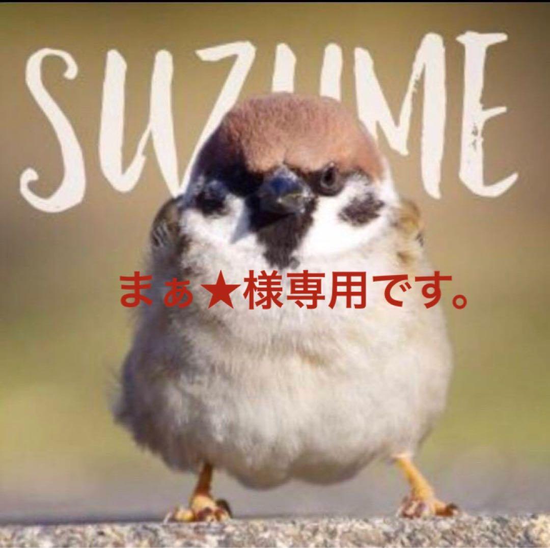 cb400sf(nc39)用シート　【まぁ★です。】