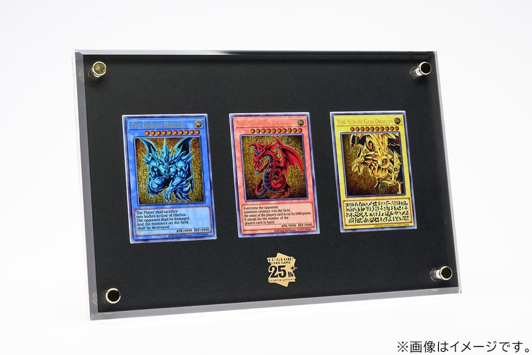 遊戯王OCGデュエルモンスターズ 三幻神スペシャルカードセット