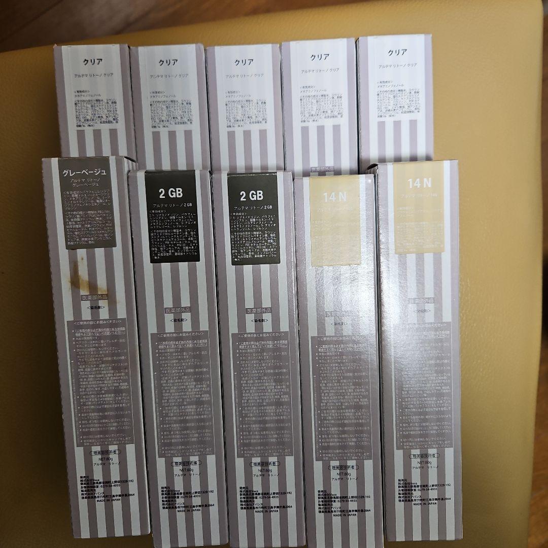 アルテマリトーノカラー、10本