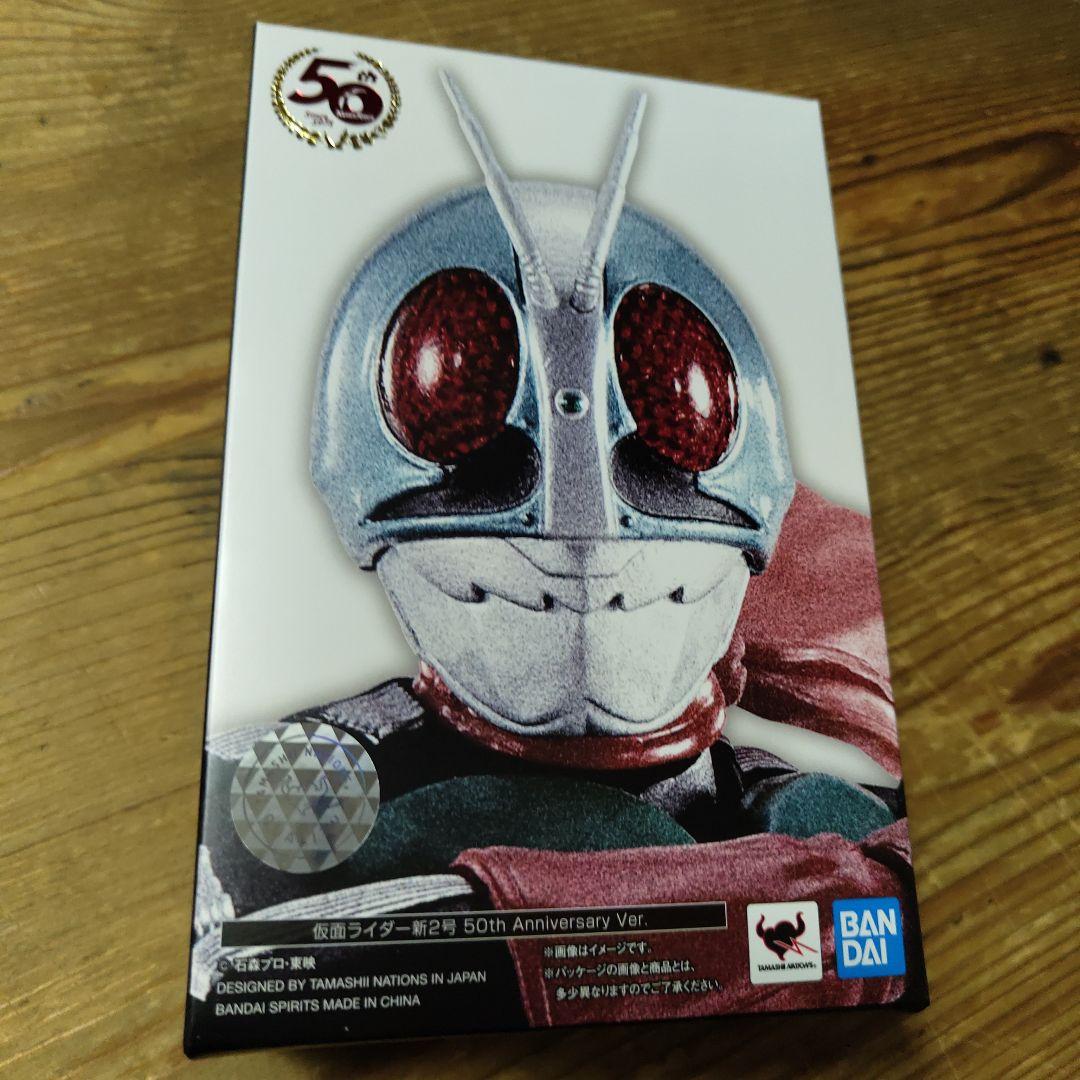 新品未開封　仮面ライダー2号　 50th Anniversary Ver.