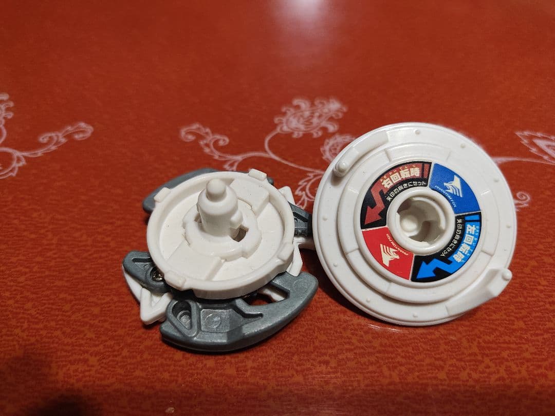 爆転シュート ベイブレード HMS ファントムフォックスMS - メルカリ