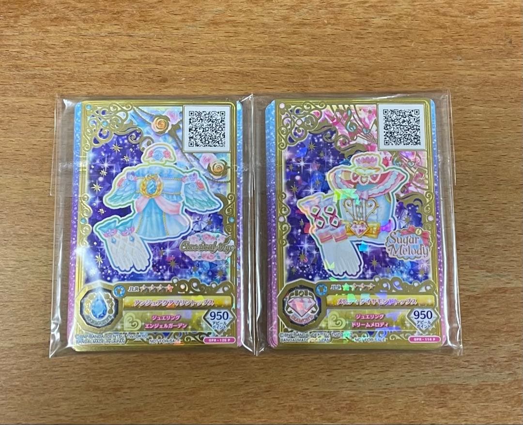 アイカツオンパレード Webで応募 ジュエリングドレスセット 1弾 2弾