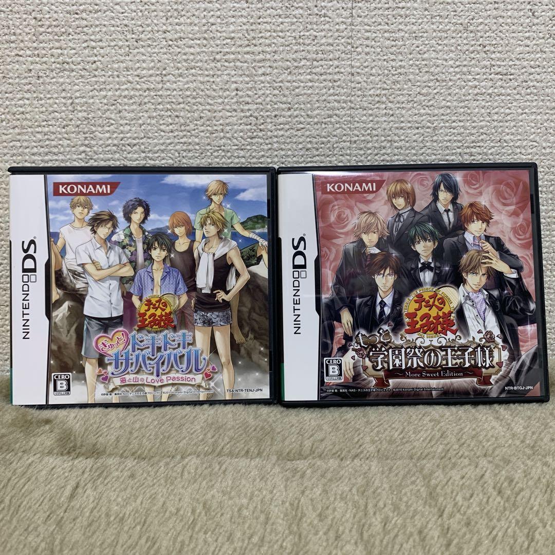 テニスの王子様 DS もっと学園祭の王子様 ぎゅっと! ドキドキサバイバル