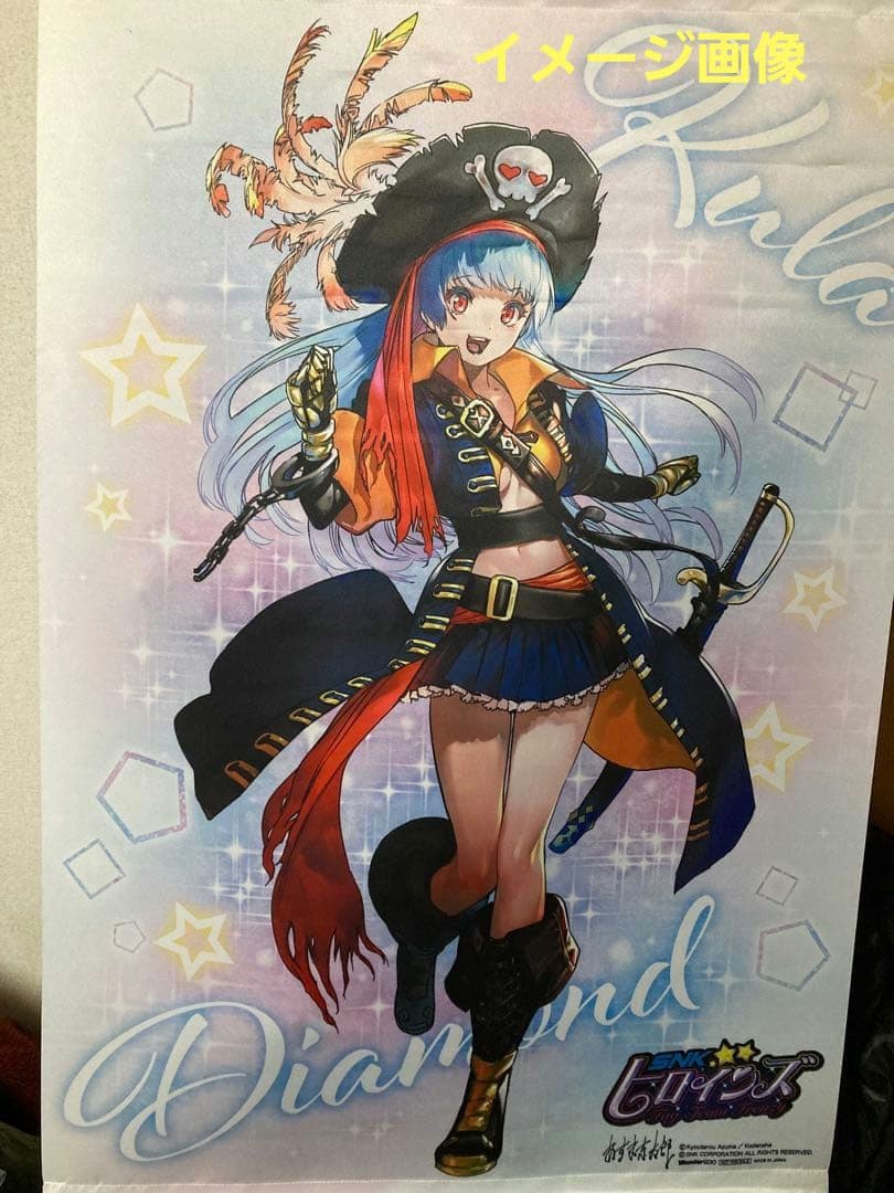 【予約限定特典】SNKヒロインズ　クーラ　タペストリー　超美品