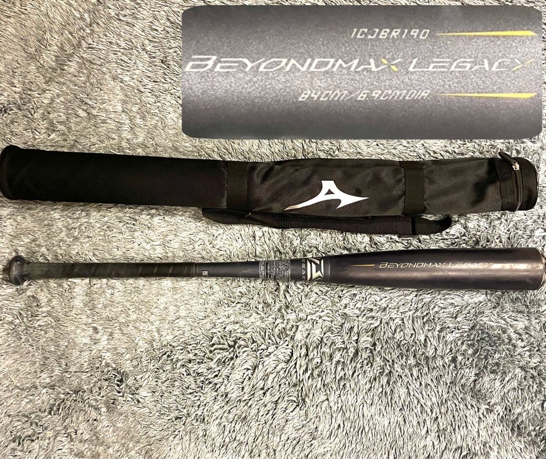 【美品 ケース付き】 ミズノ ビヨンドマックスレガシー 軟式用 バット 84cm