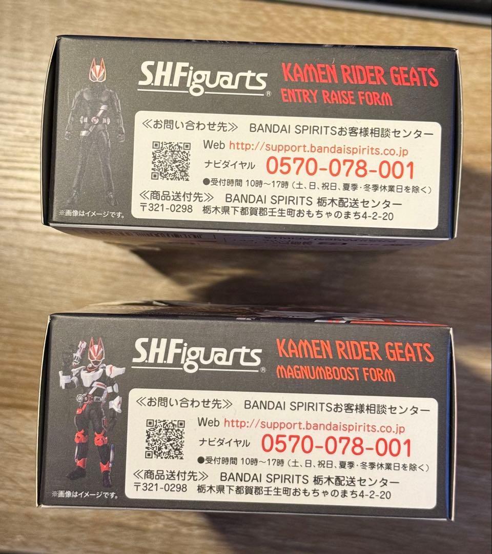 【新品】S.H.Figuarts 「仮面ライダーギーツ」セット