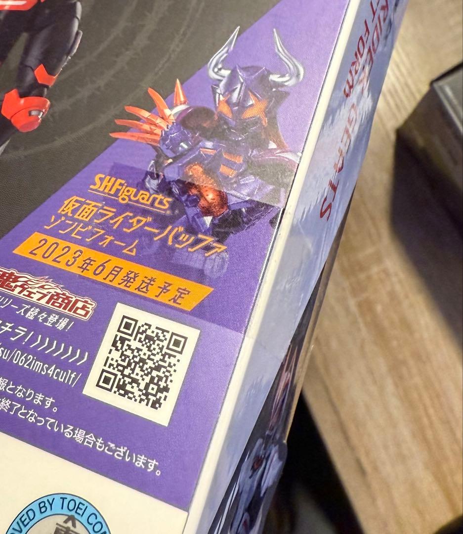 【新品】S.H.Figuarts 「仮面ライダーギーツ」セット