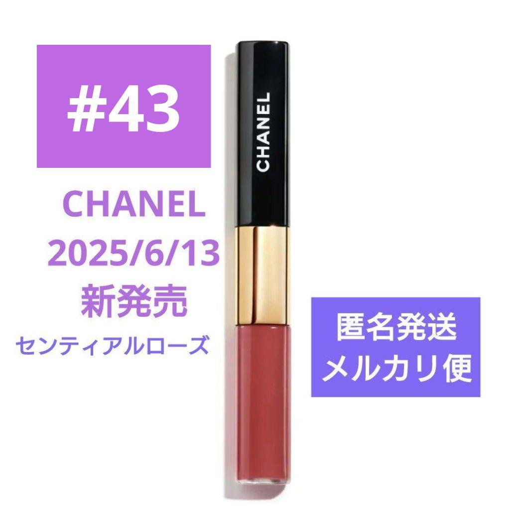CHANEL ル ルージュ ディオ ウルトラ トゥニュ　43　新品 未開封♪