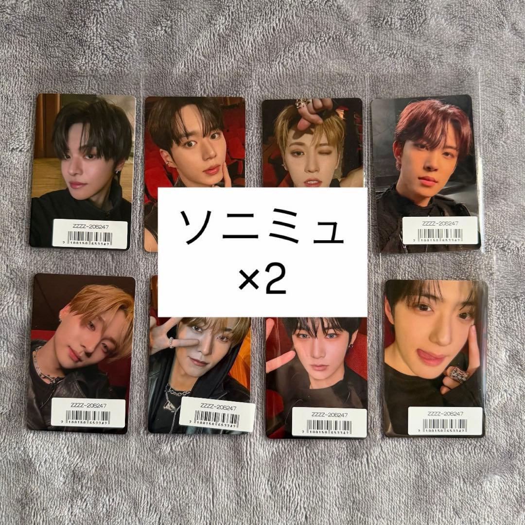 ALD1ジュエルケース ソニミュトレカ コンプ