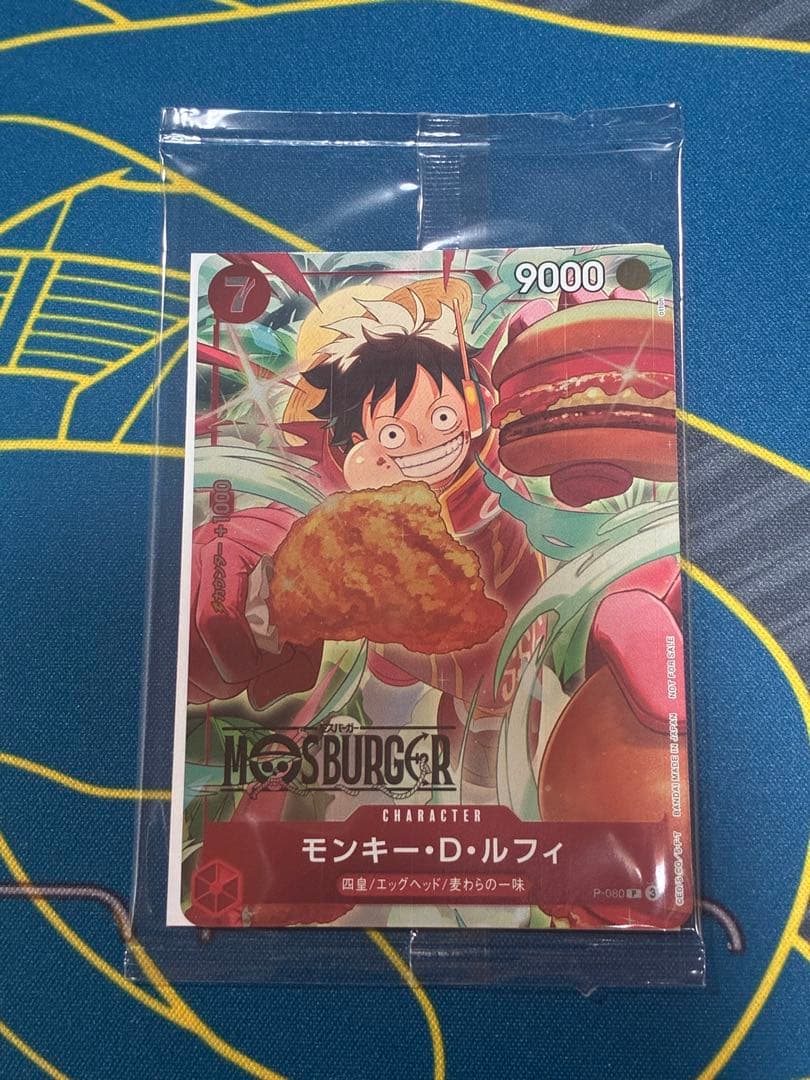 ワンピースカード　モンキー・Ｄ・ルフィ　モスバーガーコラボ　プロモ　P-080 P】モンキー・D・ルフィ（モスバーガータイアップキャンペーン）《P