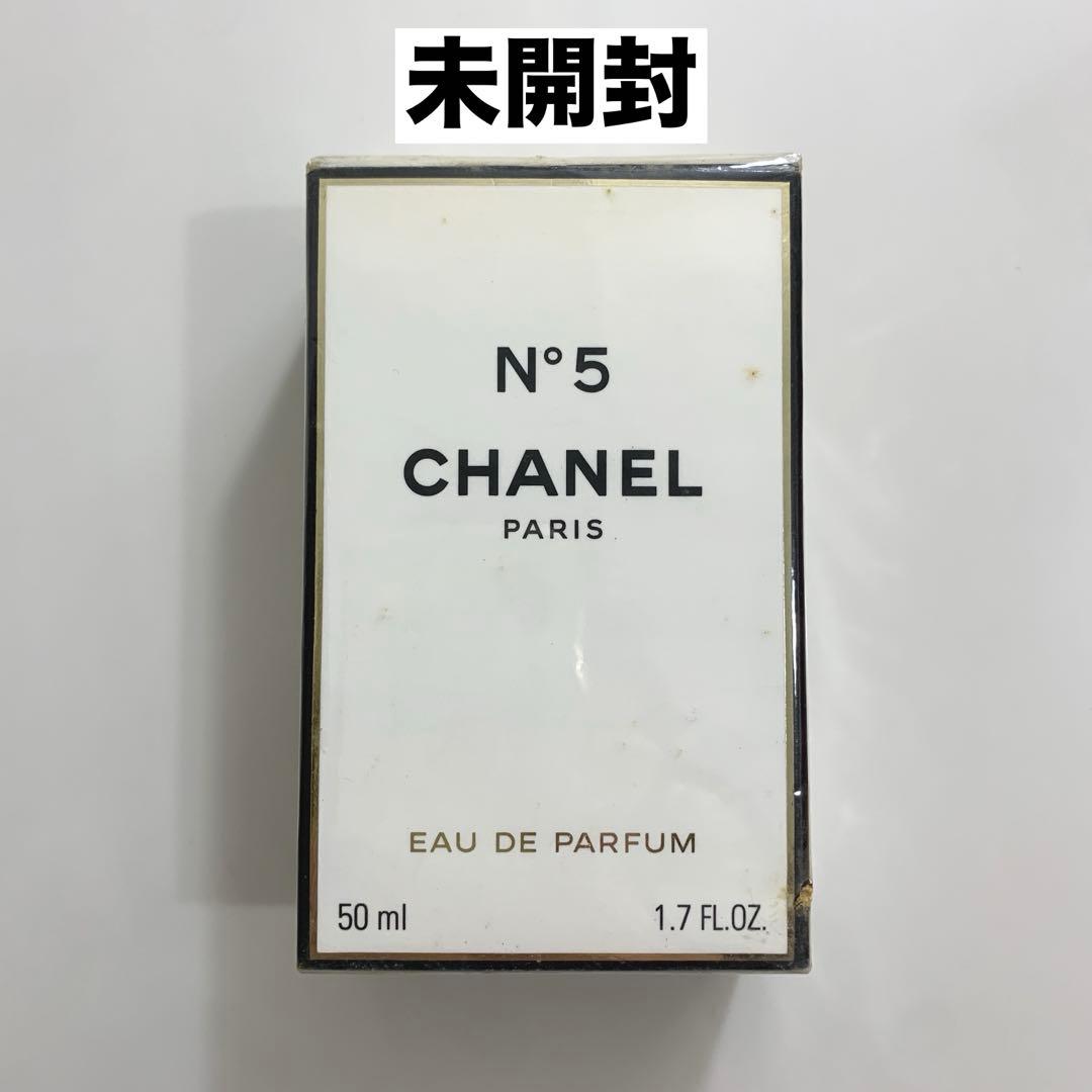 CHANEL 香水 No.5 未使用 50ml