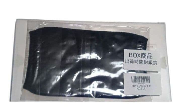 新品、未使用】ヒアロエイド 北の快適工房30枚 膝サポーター付 - メルカリ