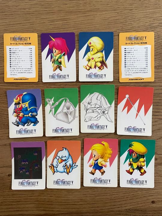 ファイナルファンタジー5 カードコレクション10枚 - メルカリ