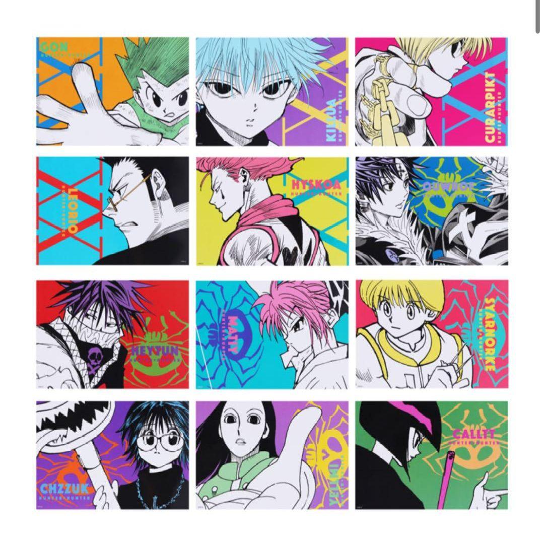 ハンターハンター アートカードコレクション 12種 コンプリート - メルカリ