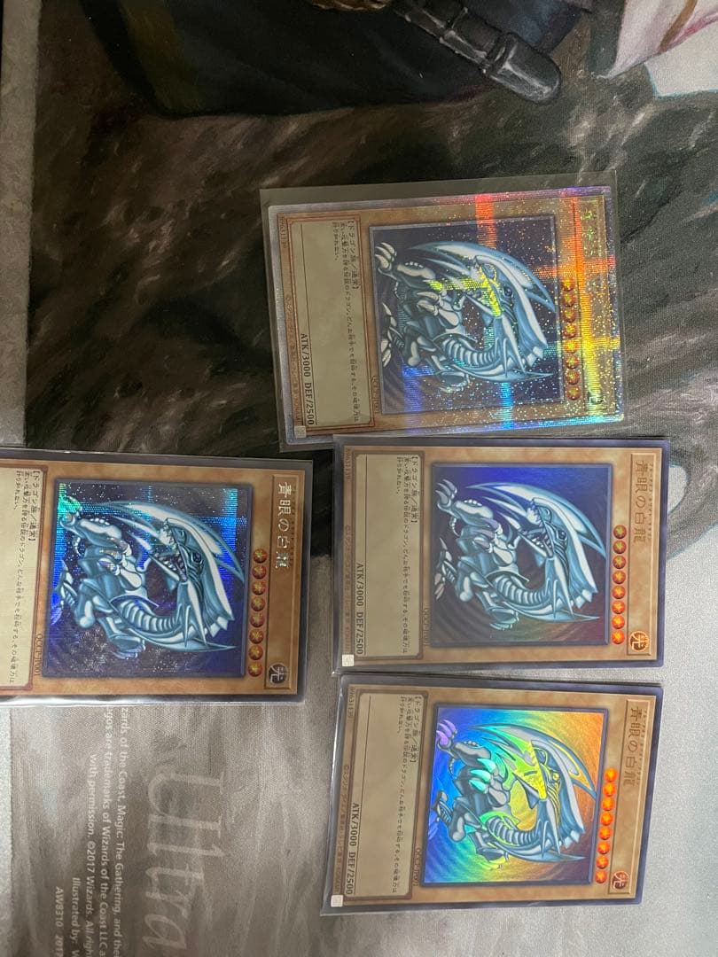 青眼の白龍　クオシクまとめセット　日版 遊戯王 青眼の白龍 25th クオシク 1枚の通販 あじさい@まとめ買い推奨