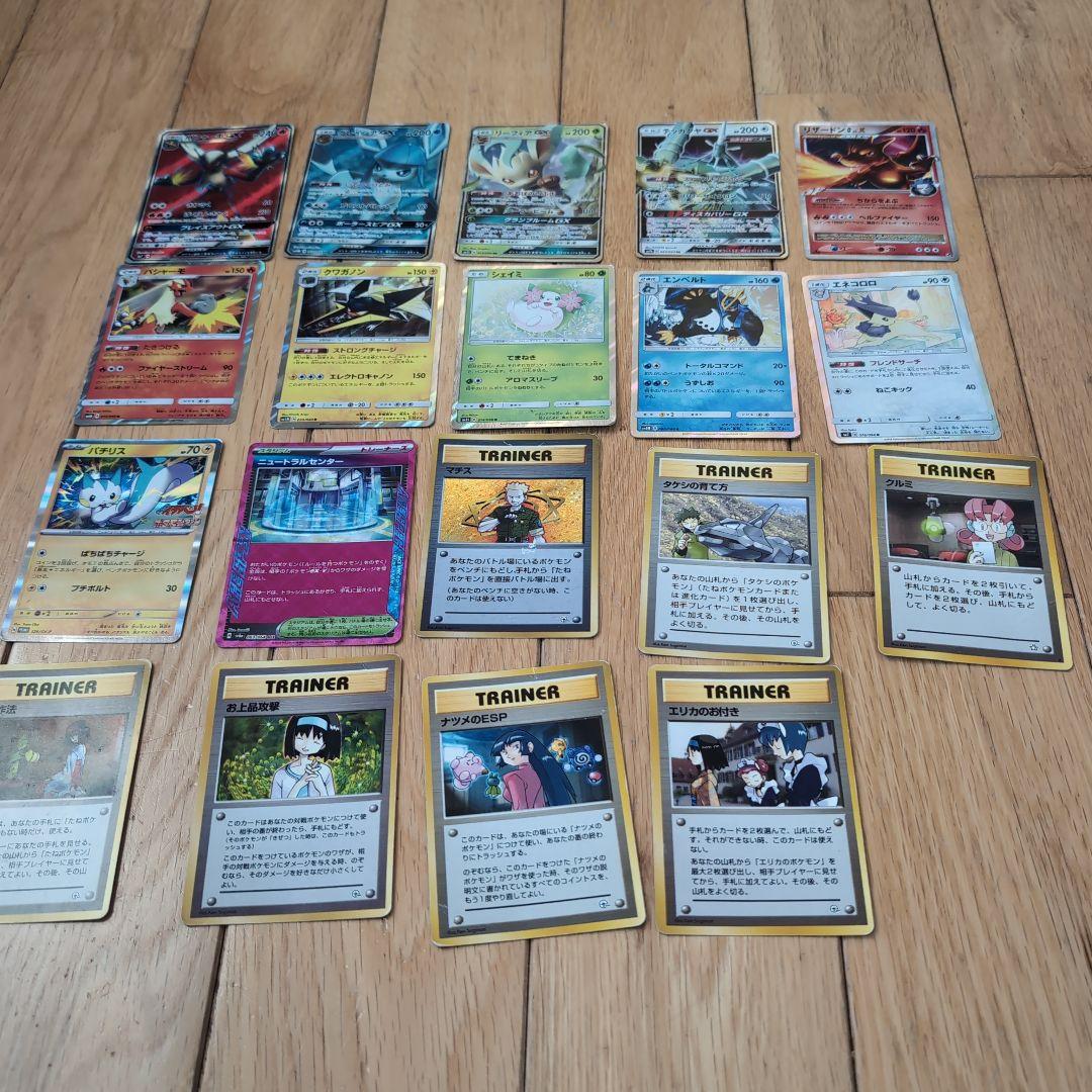 ポケモンカードセット旧裏 旧裏面ポケモンカード 14枚セット 旧裏 ノーマル - メルカリ