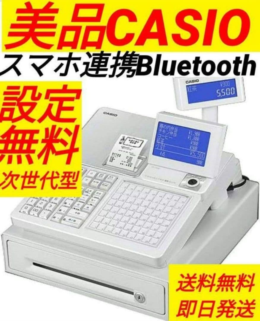 カシオレジスター　SR-C550最新スマホ管理Bluetooth　003334