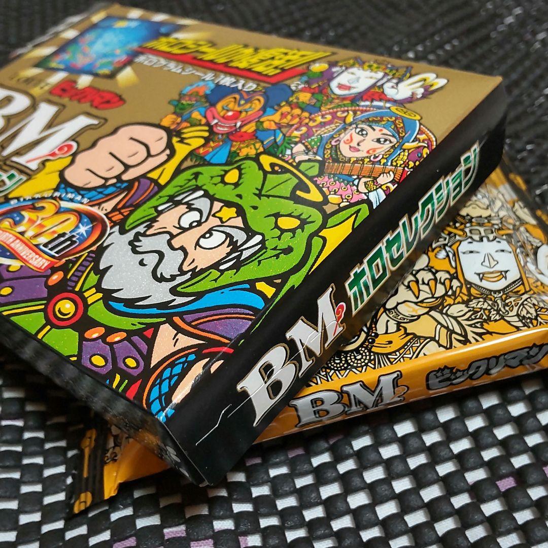 最極上品 ビックリマンシール ホロセレクション 魔肖ネロ - メルカリ