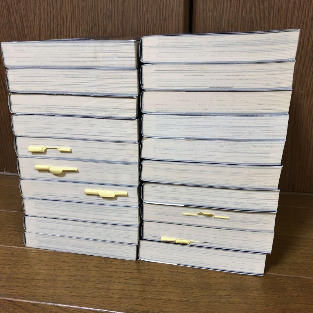 風雲児たち ワイド版 1〜20巻 全巻 完結 全巻セット みなもと太郎