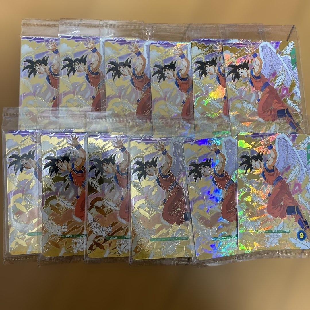 ドラゴンボールスーパーダイバーズ　孫悟空　未開封　12枚　悟空の想い　店頭配布 楽天市場】ドラゴンボールスーパーダイバーズ EX1-005 EXR 孫悟空