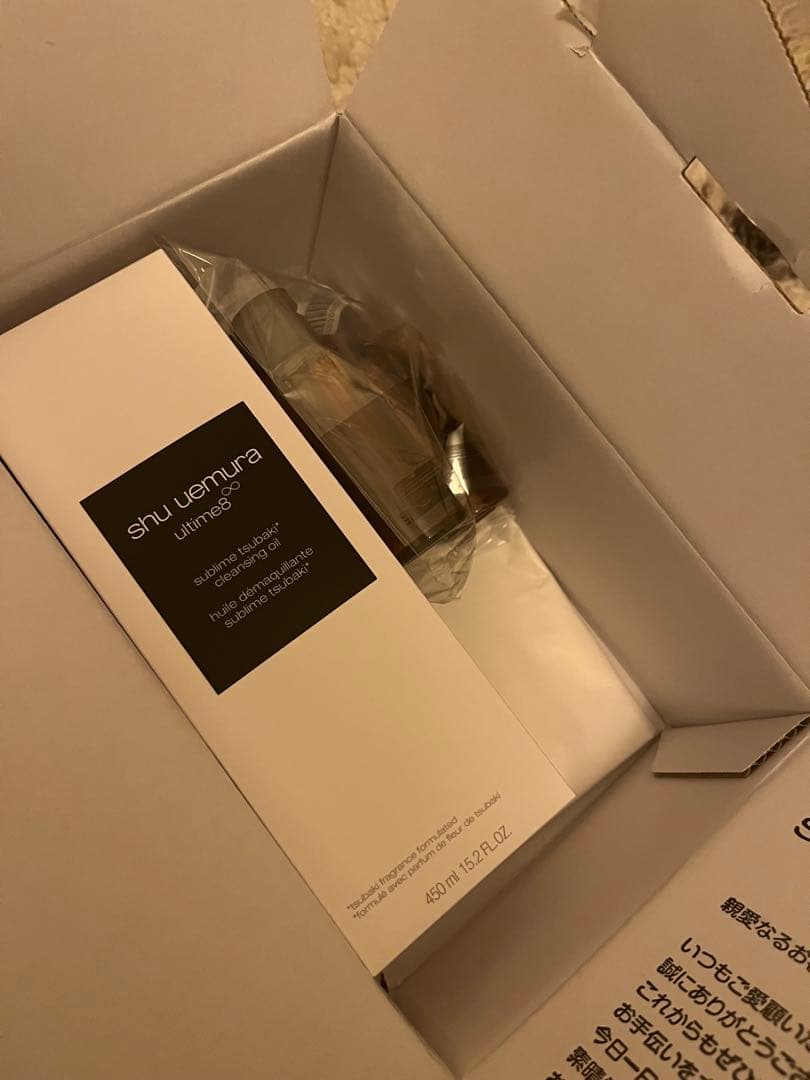 shu uemura Ultime8 クレンジングオイル450ml 50ml×3