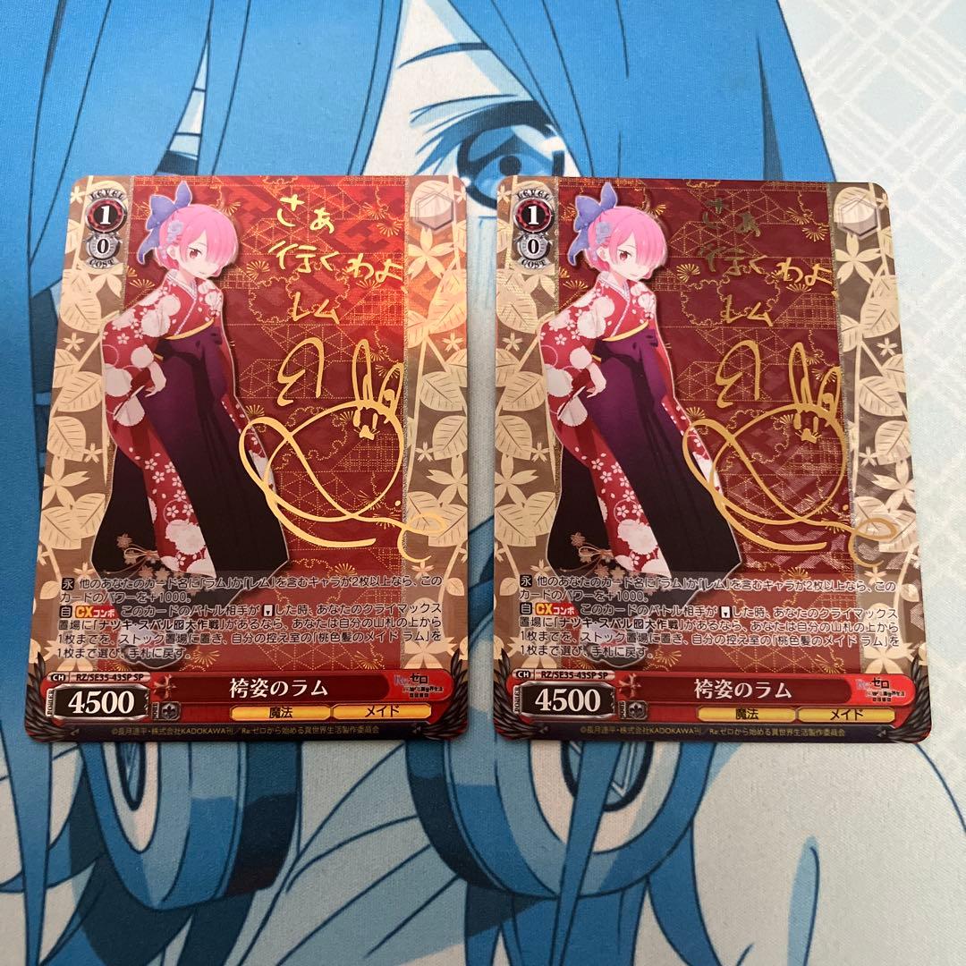 袴姿のラム sp サイン 2026年最新】リゼロ ラム サインの人気アイテム - メルカリ