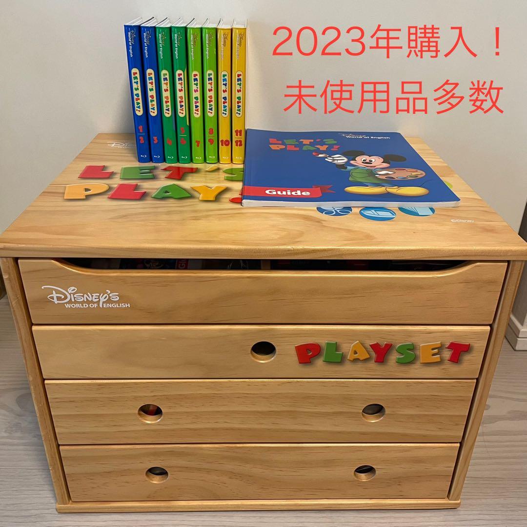 Disney World of English レッツプレイ