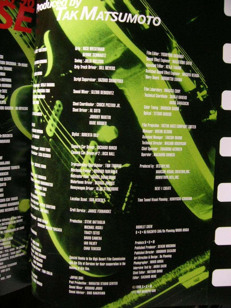 ○B'z LIVE-GYM '96 spirit LOOSEツアーパンフ美本です - メルカリ