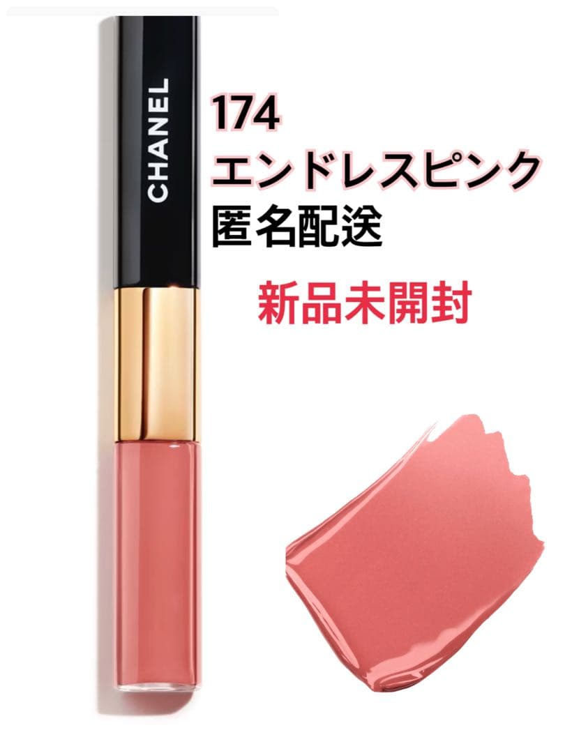 完売品CHANEL ル ルージュ デュオウルトラトゥニュ 174エンドレスピンク