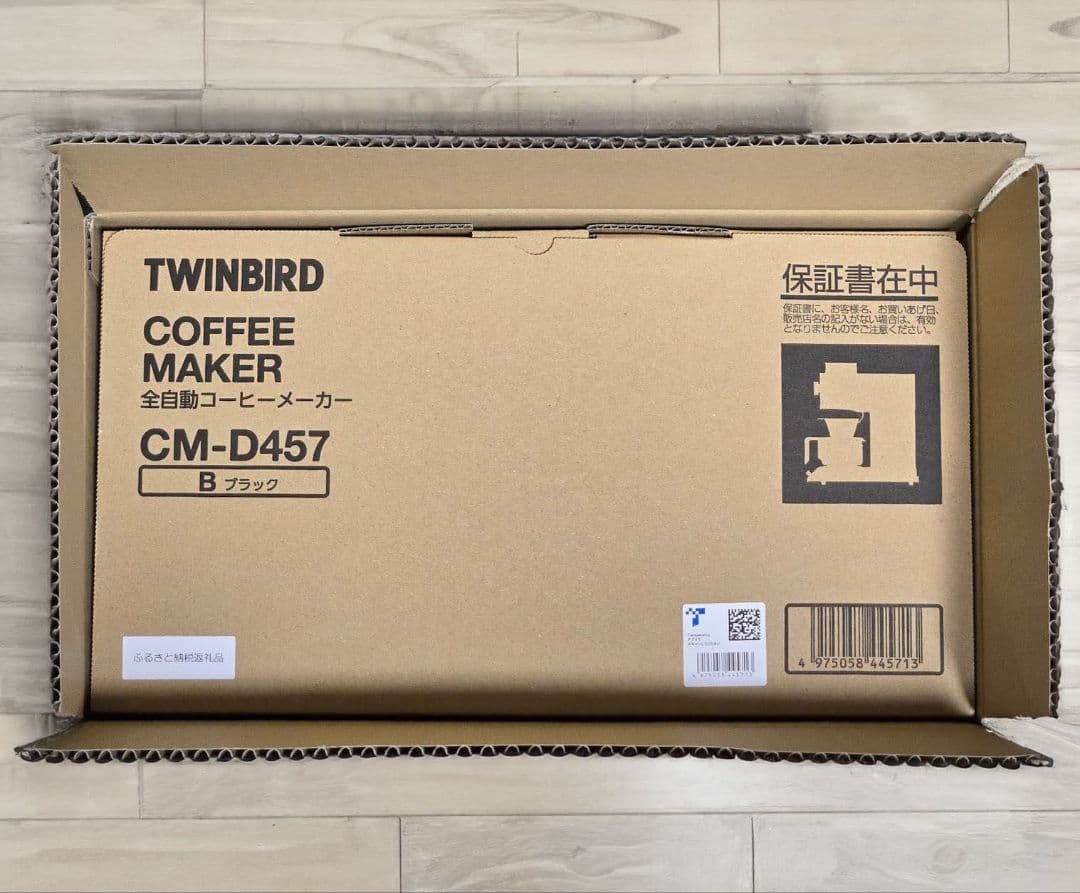 【新品未開封】 ツインバード 全自動コーヒーメーカー CM-D457B ブラック ツインバード（TWINBIRD） コーヒーメーカー 送料無料 全自動コーヒー