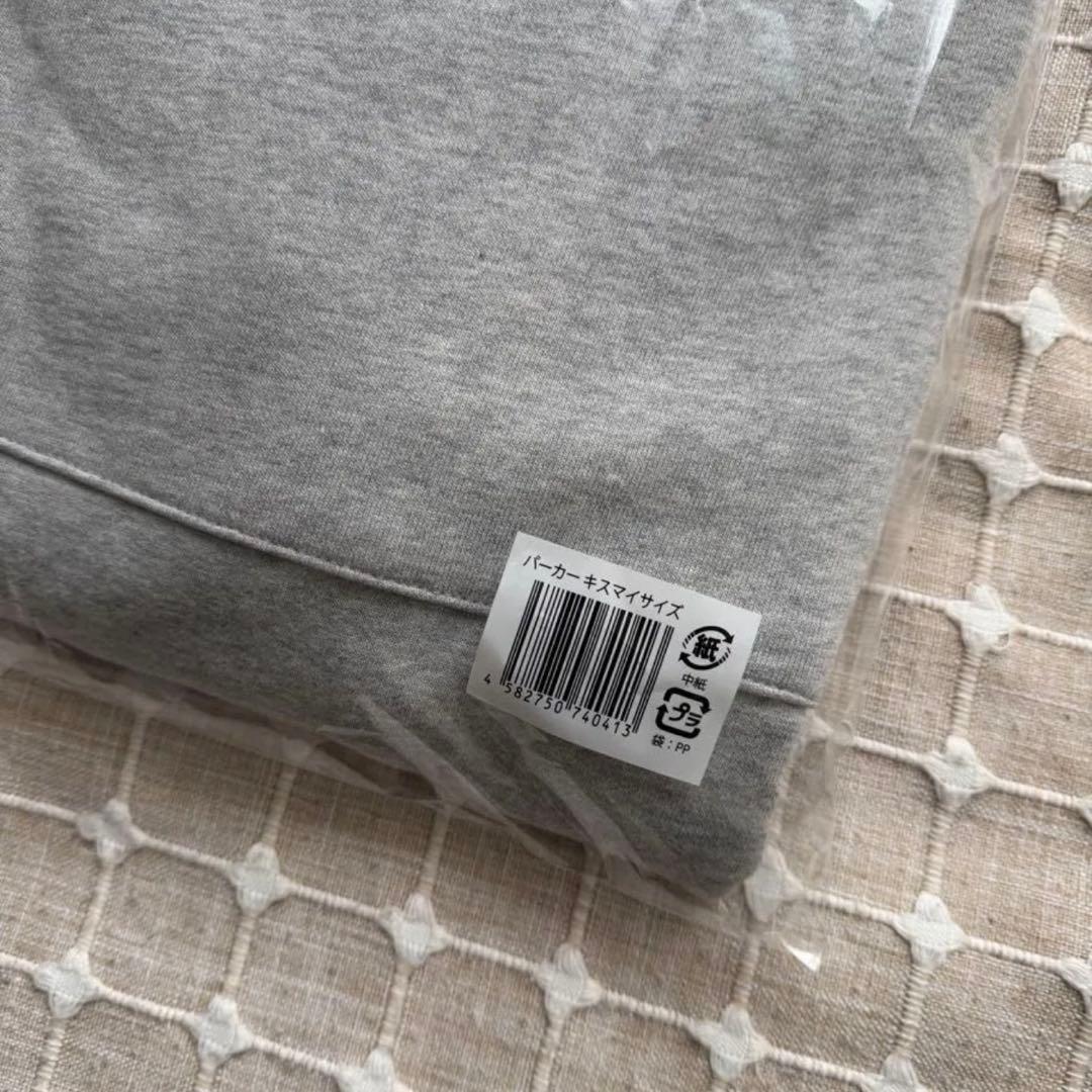 Kis-My-Ft2 キスマイ 920 くにお パーカー - メルカリ