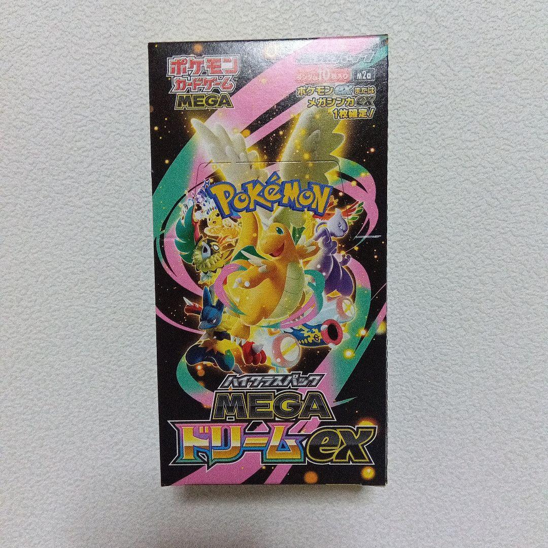 未開封品 MEGAドリームex 1ボックス シュリンクなしペリペリあり MEGAドリームex シュリンクなし box ペリペリあり 未開封品 ポケモン