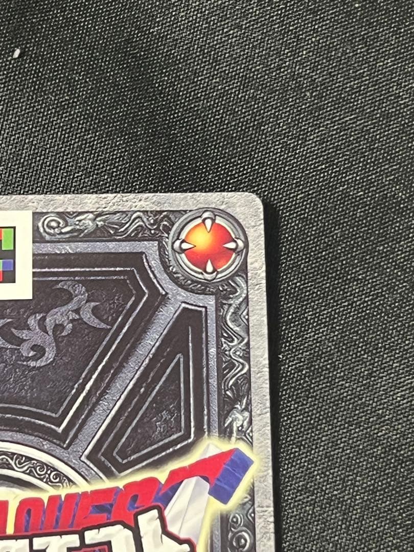 刻印有りドラゴンクエストモンスターバトルロードぱふぱふ 刻印大