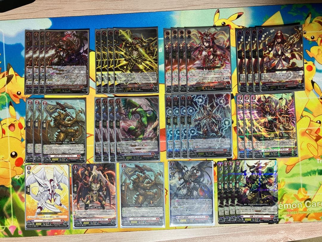 ヴァルガドラグレス羅刹 デッキパーツ