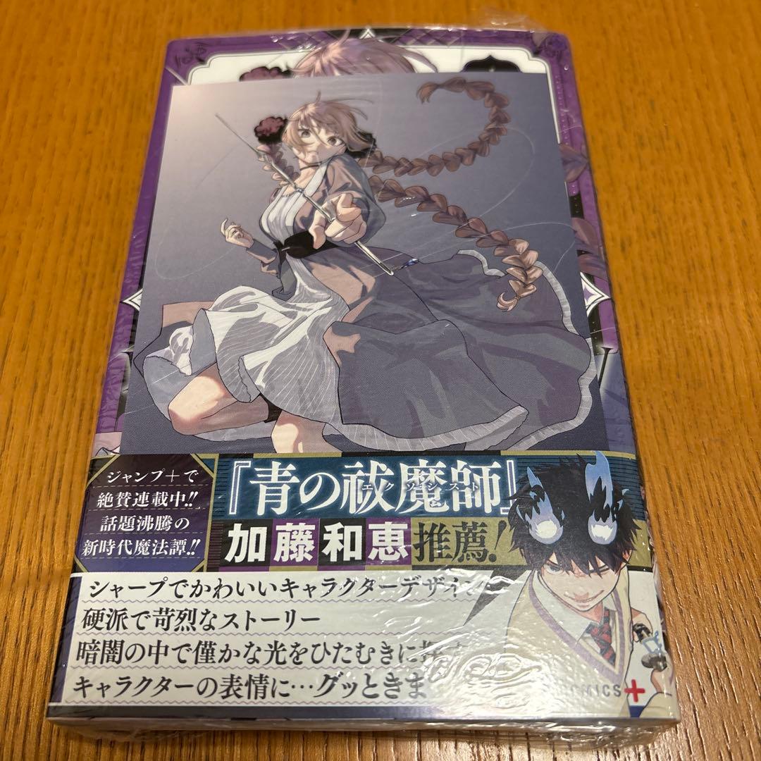 WITCHRIV ウィッチリヴ 1巻 初版 シュリンク付き アニメイト特典