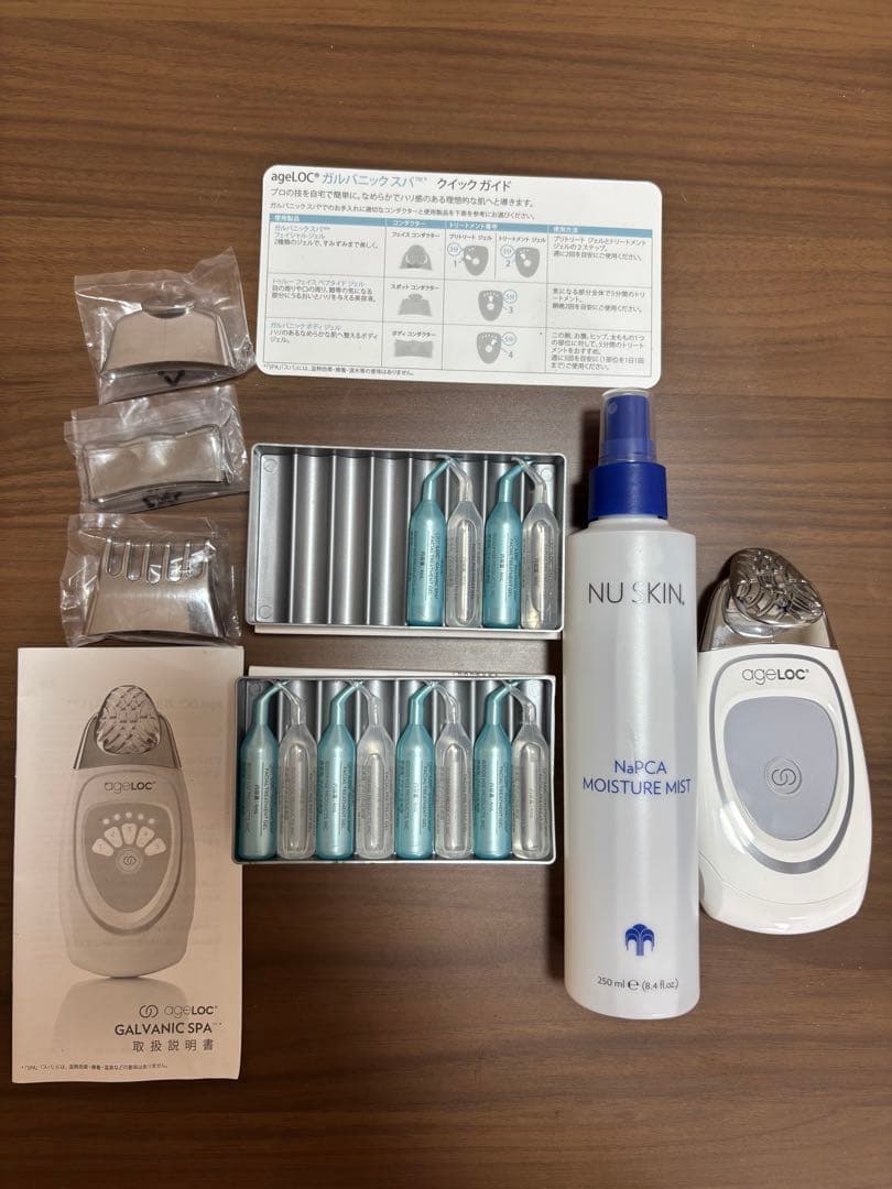 ageLOC Galvanic Spa 美顔器セット