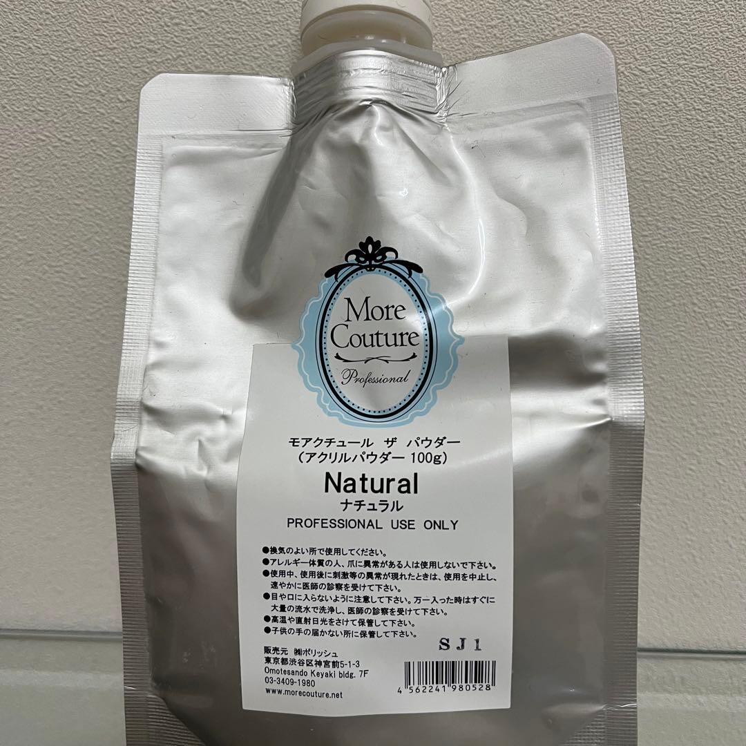 モアクチュールパウダーMore Couture ピンクナチュラルホワイト