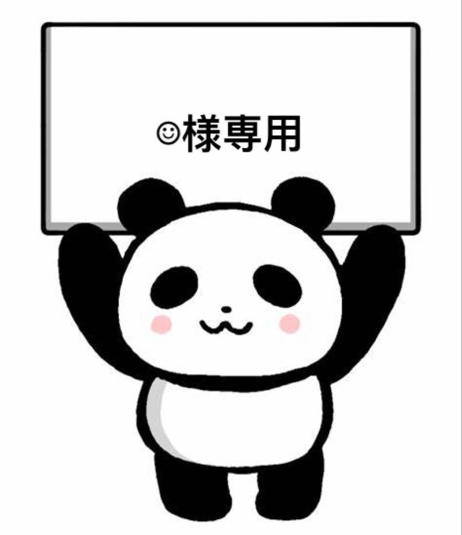 ☺︎様ブラック一枚