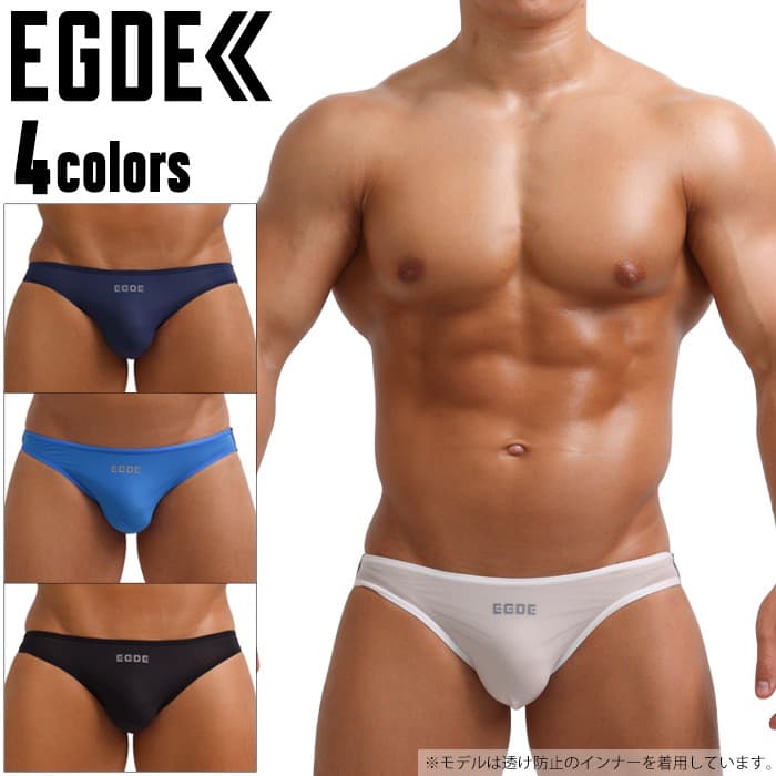 EGDE≪ FROST ZERO シースルー スーパーローライズ ビキニ - メルカリ