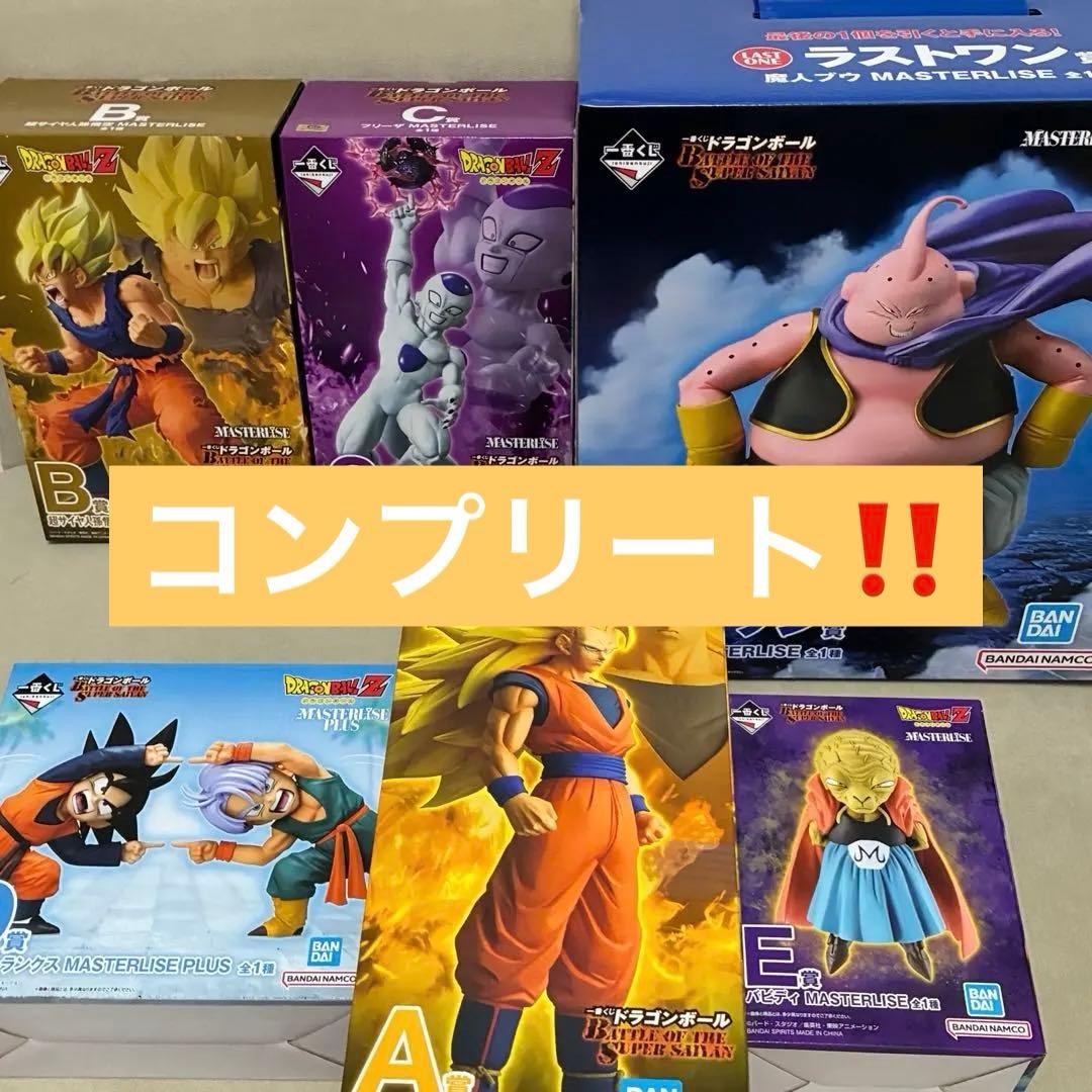 ドラゴンボール　一番くじ　コンプリートセット