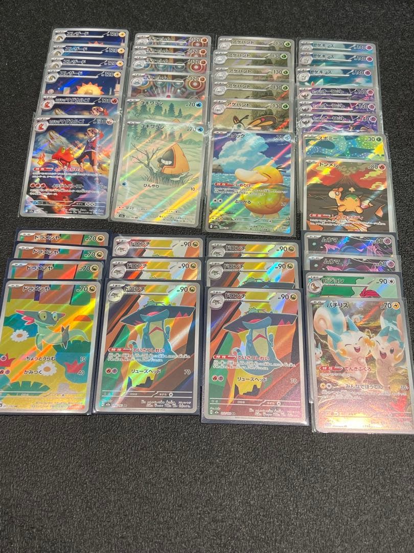 ポケモンカード AR まとめ売り　100枚　メガドリームex 他 ポケモンカード メガドリームex ARまとめ売り - メルカリ