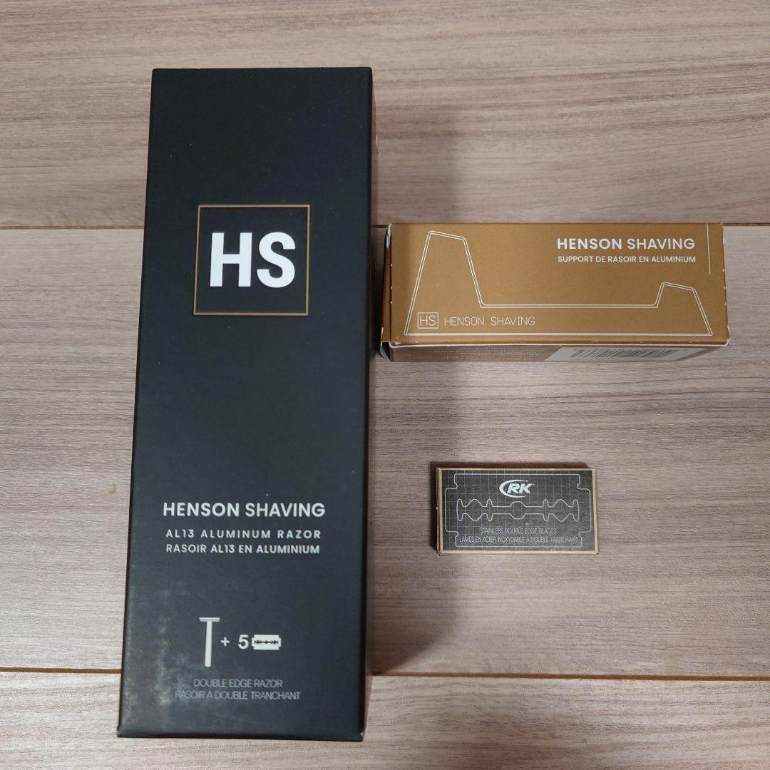 ト*ウ様 【２点セット・送料込み】Henson Shaving AL13 Alu