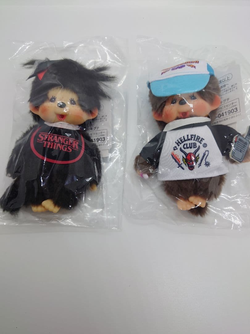 モンチッチ　ストレンジャーシングス　ダスティン　スタイ　2体セット