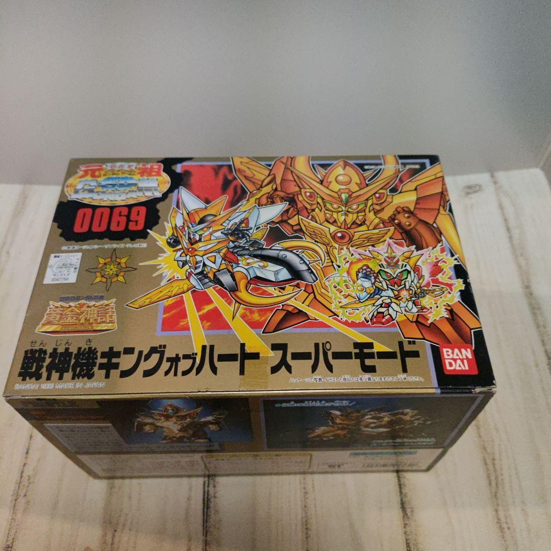 元祖SDガンダム　戦神機キングオブハート　スーパーモード　未組立